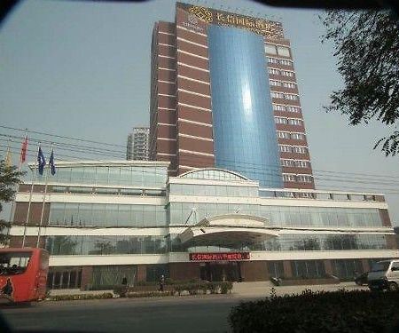 Changxin International Hotel Lanzhou Extérieur photo